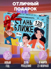Игра настольная «Офисная игра» - Фото 5
