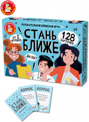 Игра настольная «Офисная игра» - Фото 6