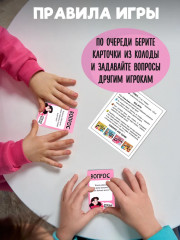 Игра настольная «Романтическая игра» - Фото 2