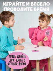 Игра настольная «Романтическая игра» - Фото 4