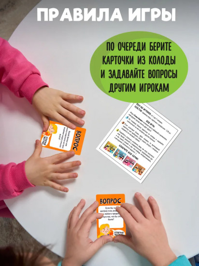 Игра настольная «Для друзей»