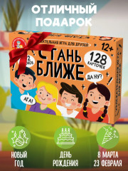 Игра настольная «Для друзей» - Фото 5