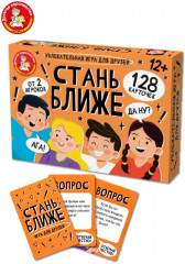 Игра настольная «Для друзей» - Фото 6