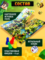 Игра настольная «Кубическое королевство» - Фото 7
