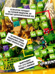 Игра настольная «Кубическое королевство» - Фото 10
