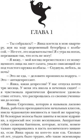 Глубокое озеро Чар