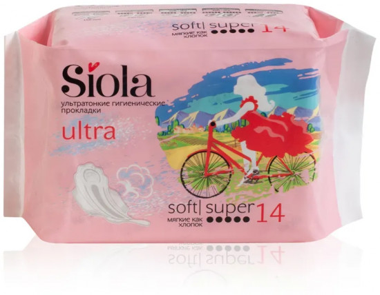 Прокладки ультратонкие гигиенические «Ultra Soft Super»