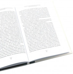 Педагогика будущего. Книги на все времена. Комплект из 6 книг - Фото 4