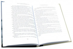 Педагогика будущего. Книги на все времена. Комплект из 6 книг - Фото 8