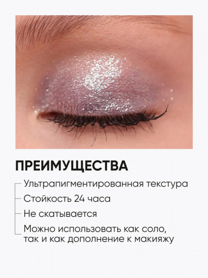 Тени для век «Eye Shadow Prism», оттенок 015