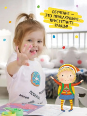 Школа семи гномов. Мастерская 4+. Комплект из 5 книг - Фото 12