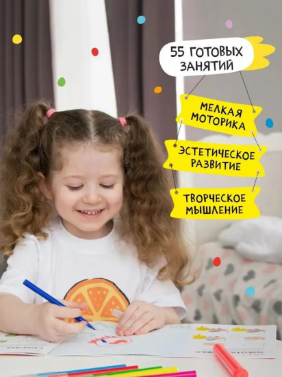 Школа семи гномов. Мастерская 5+. Комплект из 5 книг