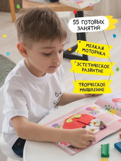Школа семи гномов. Мастерская 6+. Комплект из 5 книг