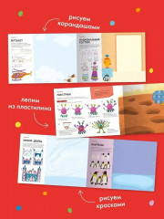 Школа семи гномов. Мастерская 6+. Комплект из 5 книг - Фото 6