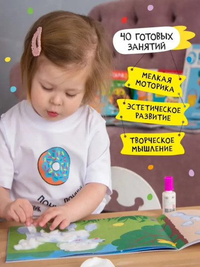 Школа семи гномов. Мастерская 2+. Комплект из 5 книг
