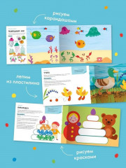 Школа семи гномов. Мастерская 2+. Комплект из 5 книг - Фото 6