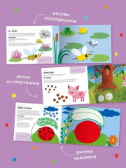 Школа семи гномов. Мастерская 0+. Комплект из 5 книг - Фото 6