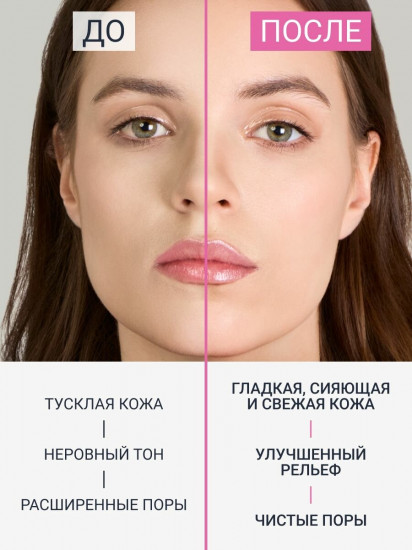 Энзимная пудра «Miracle Matte Enzyme Powder»
