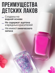 Набор лаков для ногтей детских «Healthy Color Nail Polish Set №2» - Фото 2