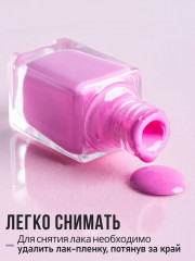 Набор лаков для ногтей детских «Healthy Color Nail Polish Set №2» - Фото 3