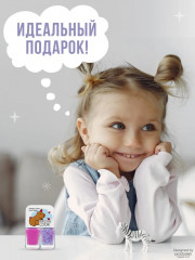 Набор лаков для ногтей детских «Healthy Color Nail Polish Set №2» - Фото 5