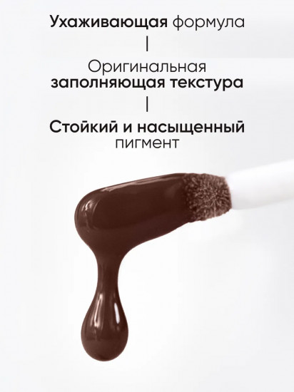 Блеск для губ «Rich Color Gloss», тон 126