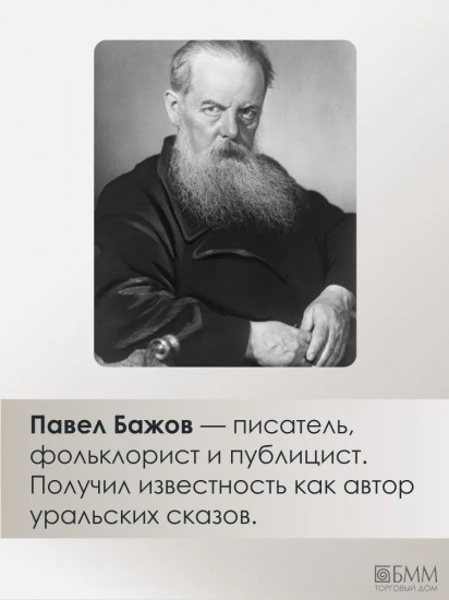 Серебряное копытце