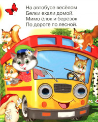 Забавные машины - Фото 4