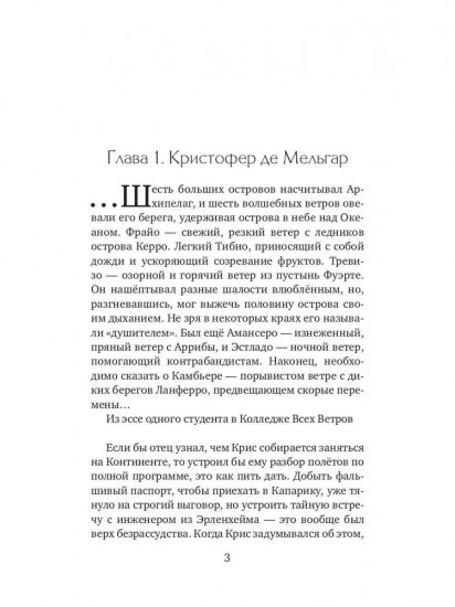 Броня из облаков