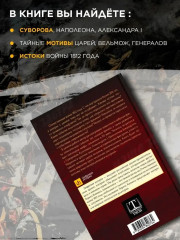 Славный год - Фото 1