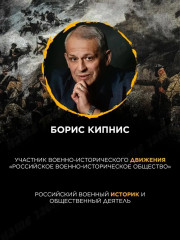 Славный год - Фото 3