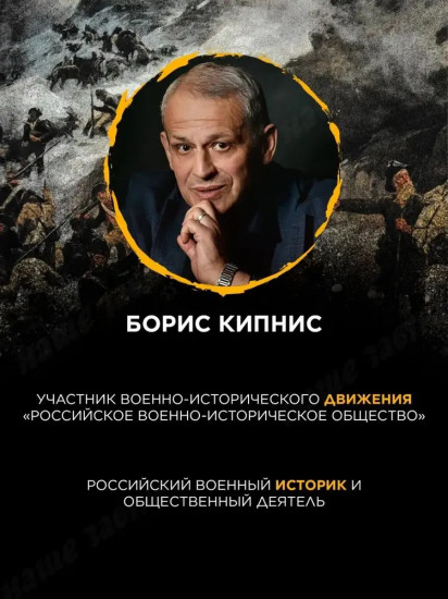 Славный год