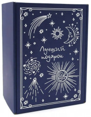 Медвежий угол. Мы против вас. После бури. Комплект из 3 книг и подарочной коробки - Фото 2