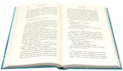 Медвежий угол. Мы против вас. После бури. Комплект из 3 книг и подарочной коробки - Фото 5