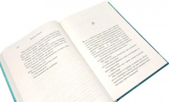 Медвежий угол. Мы против вас. После бури. Комплект из 3 книг и подарочной коробки - Фото 6