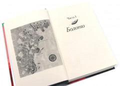 Там, где раки поют. Чёрные кувшинки. Улица светлячков. Комплект из 3 книг с подарочной коробкой - Фото 3