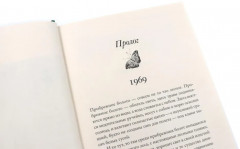 Там, где раки поют. Чёрные кувшинки. Улица светлячков. Комплект из 3 книг с подарочной коробкой - Фото 4