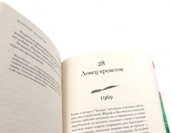 Там, где раки поют. Чёрные кувшинки. Улица светлячков. Комплект из 3 книг с подарочной коробкой - Фото 5