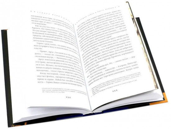 Миф. Герои. Троя. Комплект из 3 книг и подарочной коробки