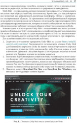 Создание собственной метавселенной в Unity - Фото 8