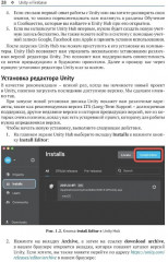 Создание собственной метавселенной в Unity - Фото 9