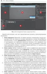 Создание собственной метавселенной в Unity - Фото 10