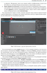 Создание собственной метавселенной в Unity - Фото 11