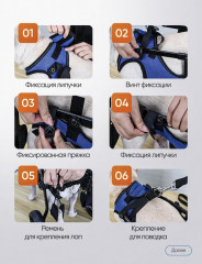 Инвалидная коляска для собак и кошек - Фото 7