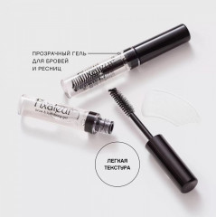 Фиксирующей гель для ресниц и бровей «Eyebrow and lashes fixing gel Fixateur» - Фото 1