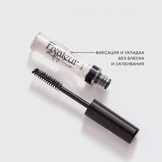 Фиксирующей гель для ресниц и бровей «Eyebrow and lashes fixing gel Fixateur»