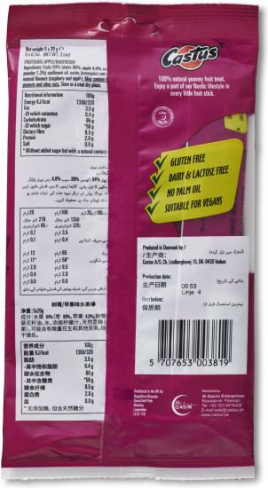 Набор батончиков на финиковой основе с яблоком и малиной «Fruit sticks»