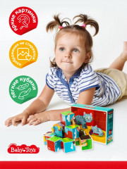 Кубики пластиковые «Мама и малыш» - Фото 2