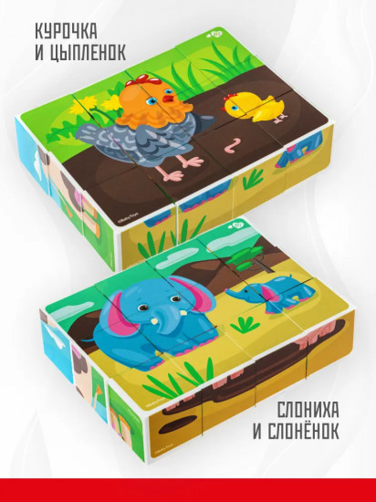 Кубики пластиковые «Мама и малыш»