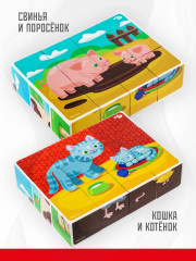 Кубики пластиковые «Мама и малыш» - Фото 4